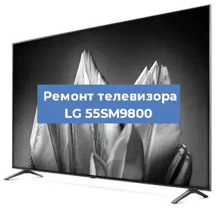 Замена ламп подсветки на телевизоре LG 55SM9800 в Красноярске
